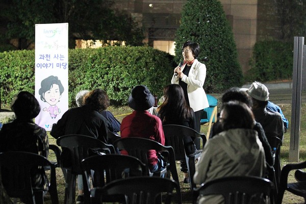 과천시 찾아가는 시민 간담회 ‘과천 사는 이야기마당’이 29일부터 다음달 12일 사이에 6개 동에서 순회 개최된다. 사진은 지난해 9월 개최 모습. (사진제공=과천시청)