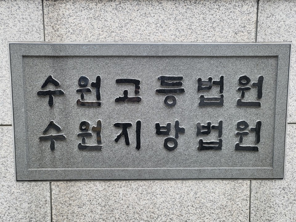 북한 공작원들을 접촉한 혐의(국가보안법 위반)를 받는 민주노총 전·현직 간부 4명이 구속됐다. (사진=중앙신문DB)