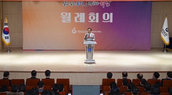 하남시는 ‘4월 월례회의’를 맞아 반기문 전 UN 사무총장을 시로 직접 초청해 직원 및 시민 등을 대상으로 특별 강연을 개최한다. (사진제공=하남시청)