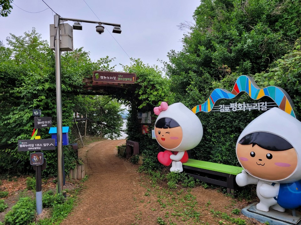 평화누리길-1코스 염하강 철책길이라 적힌 입간판을 지나면 경기둘레길 스탬프가 서있다. (사진=이종훈 기자)