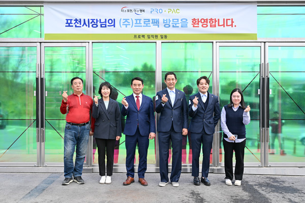 포천시가 다음 달 4일부터 20일까지 영중면 소재 남양산업을 시작으로 지역 내 중소기업 총 13개 업체를 방문한다. (사진제공=포천시청)