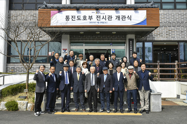 김포시 월곶면 군하리 소재 ‘통진도호부 전시관’이 지난 29일 오후 2시 개관식을 열고 대내외에 위용을 드러냈다. (사진제공=김포시청)