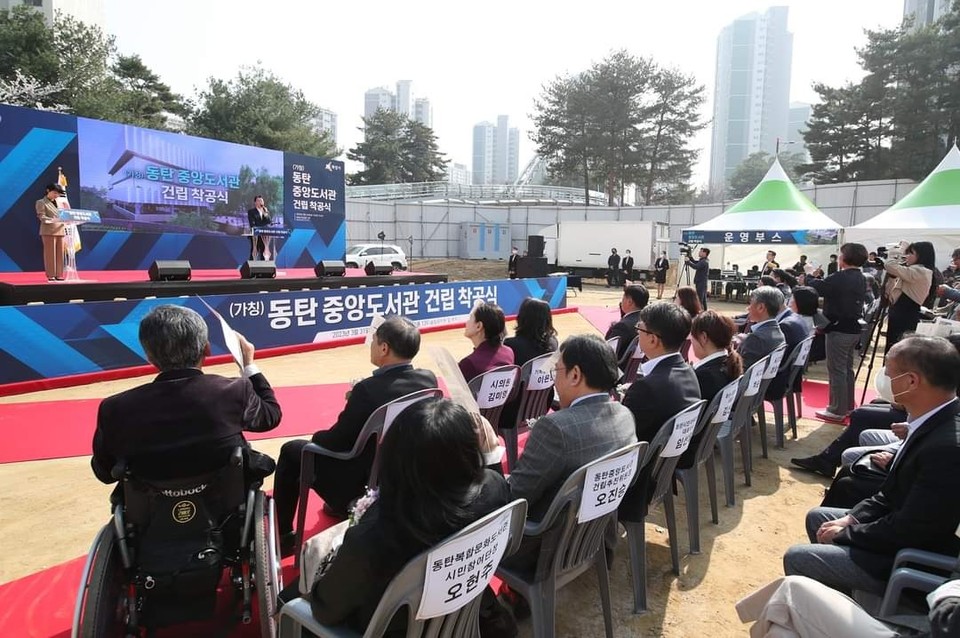 개방형 도서관 형식의 ‘숲길을 산책하다’ 콘셉트로 지어지는 화성시 (가칭)동탄중앙도서관이 착공했다. (사진=정명근 화성시장 페이스북)