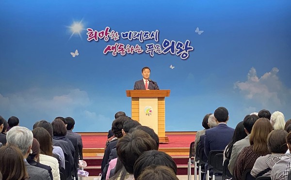 김성제 의왕시장은 지난 3일 시청 2층 대회의실에서 가진 4월 월례조회에서 “명품도시 조성을 위해 최선을 다하겠다”고 밝혔다. (사진=장은기 기자)