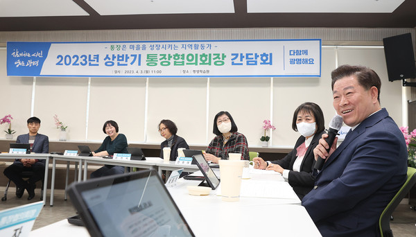박승원 광명시장은 지난 3일 평생학습원에서 열린 ‘2023년 상반기 통장협의회장 간담회’에 참석했다. (사진제공=광명시청)