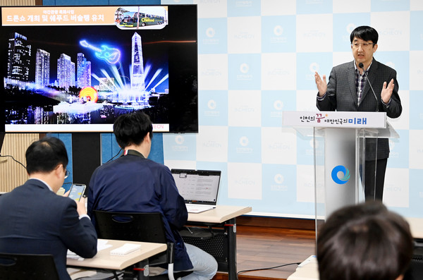김충진 문화체육관광국장이 6일 시청 브리핑룸에서 문화체육관광국 소관 현안과 관련해 기자브리핑를 하고 있다. (사진제공=인천시)