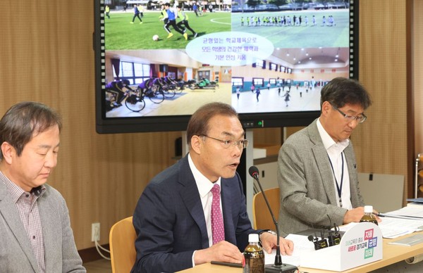 경기도교육청이 학생들의 건강한 성장을 지원하기 위해 신체활동 중심의 체육교육과정 운영과 미래체육교육 환경을 조성하는 학교체육 활성화 정책을 추진한다. (사진제공=경기도교육청)