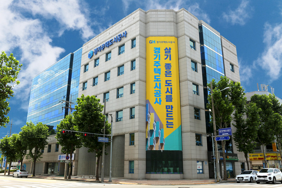 경기주택도시공사(GH)가 ‘친환경주택 에너지절약계획’ 검토 업무에 착수, 민간분야 주택건설사업계획 승인 업무를 지원한다. 사진은 경기주택도시공사 전경. (사진제공=경기주택도시공사)