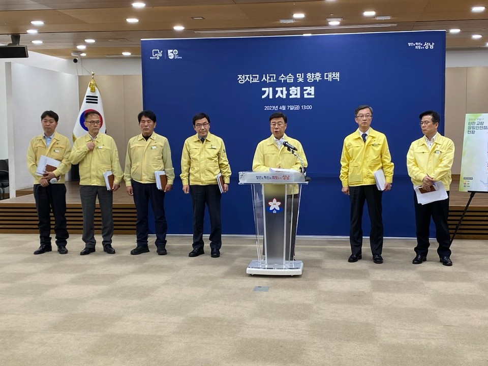 신상진 성남시장이 7일 분당 정자교 붕괴사고와 관련된 기자회견에서 “인재라고 생각한다며 제대로 수사해 달라”고 밝혔다. (사진=장은기 기자)