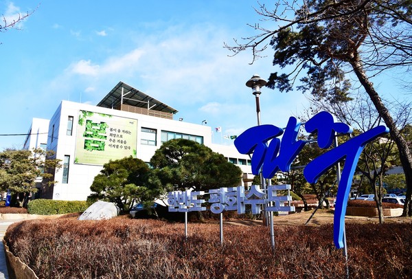 파주시는 경기도가 실시한 ‘성인지 정책평가’에서 2021년부터 2023년까지 3년 연속 최우수기관에 선정됐다. (사진=중앙신문DB)