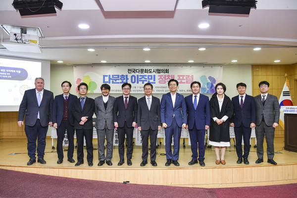 전국다문화도시협의회가 11일 김포아트센터 다목적홀에서 실효성 있는 이주민 정책 제안과 실무 의견 수렴을 위한 ‘실무협의회’를 개최한다. 사진은 이주민 정책 포럼회 참가자들. (사진제공=김포시청)