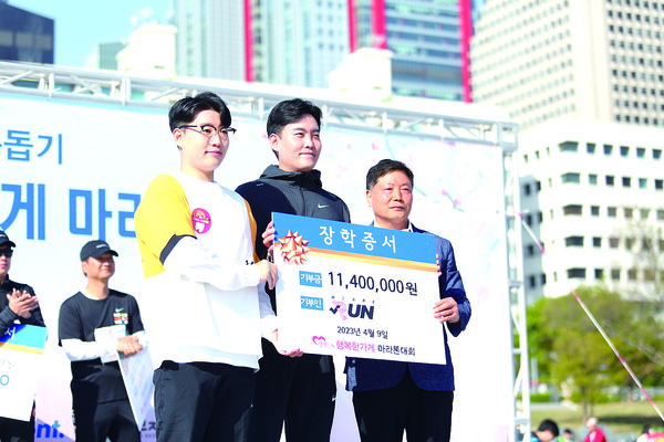 청년 자원봉사단 위아원이 지난 9일 열린 제10회 행복한가게 마라톤대회에서 참가비 전액(1140만원)을 기부했다. (왼쪽부터 위아원 손승민 본부장, 위아원 홍준수 대표, 행복한가게 김제오 이사장. (사진제공=신천지예수교회)