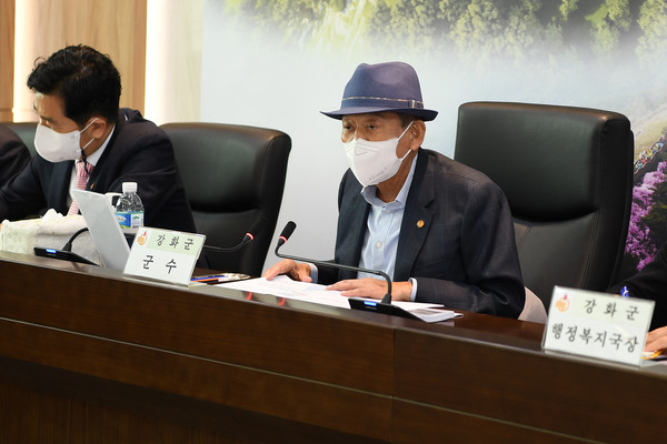 강화군은 지난 10일 군청 영상회의실에서 유천호 군수 주재로 부군수, 국·과장 등이 참석한 가운데 4월 간부회의를 개최하고 2024년도 국고보조금 확보를 위한 보고회를 개최했다. (사진제공=강화군청)