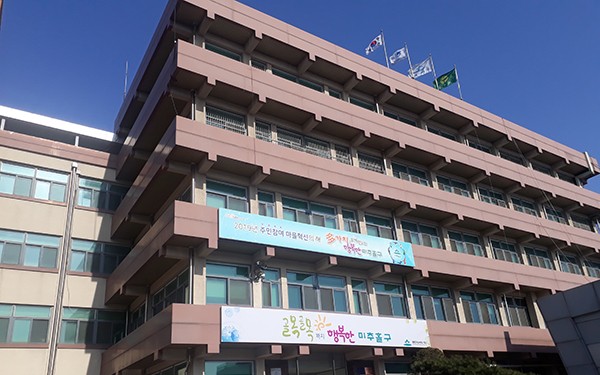 인천 미추홀구는 오는 12일부터 12월말까지 관내 유치원 원아를 대상으로 ‘찾아가는 유치원 흡연예방교육’을 실시한다. 사진은 미추홀구청 전경. 중앙신문 자료사진