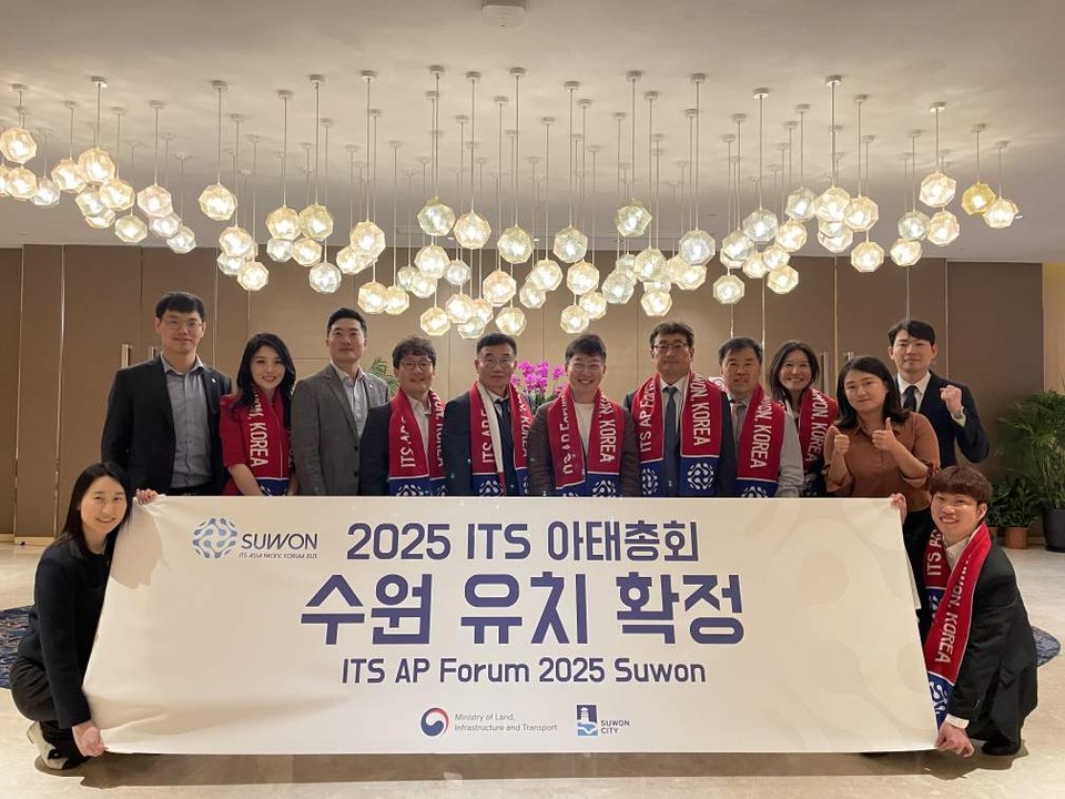 11일 중국 쑤저우컨벤션센터에서 열린 ‘2025년 지능형교통체계(ITS) 아태총회’에서 수원시가 개최지로 선정됐다. 황인국 수원시 제2부시장(오른쪽 6번째) 등 2025년 수원ITS 아태총회 유치준비단이 유치 확정 후 기념촬영을 하고 있다. (사진제공=수원시청)