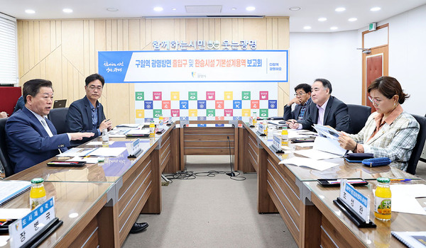 광명시가 11일 시청 영상회의실에서 1호선(경인선) 구일역 광명 방면 출입구 신설을 위한 기본설계 용역 착수보고회를 열었다(좌측 첫번째 박승원 광명시장, 우측 첫번째 임오경 국회의원). (사진제공=광명시청)