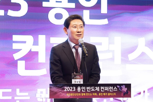 이상일 용인특례시장이 '2023 용인 반도체 컨퍼런스'에서 축사를 하고 있다. (사진제공=용인시청)
