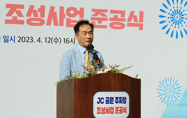 평택시가 12일 신평지역 도시재생활성화사업의 하나로 추진한 JC공원 주차장 조성사업 준공식을 개최했다. (사진제공=평택시청)