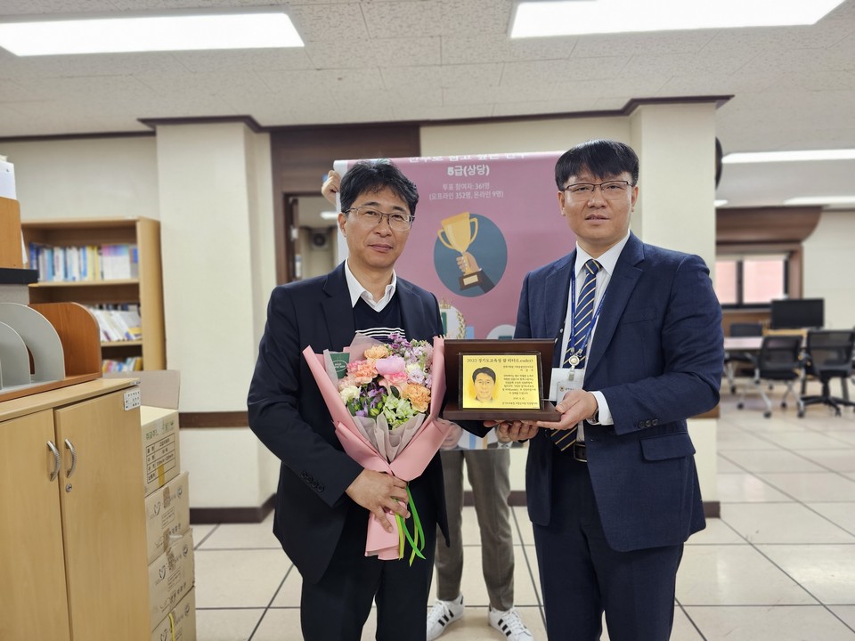 소통과 협력의 조직문화 정착과 활기찬 직장분위기를 조성하기 위한 목적으로 지난 3월 말부터 한 주간 진행됐던 경기도교육청 2023년 베스트 간부(참 리더) 투표 결과 이근규 재무관리과장과 이상무 기획총괄담당사무관이 각각 선정됐다. 사진은 이상무 기획총괄담당사무관. (사진제공=경기도교육청 직장협의회)