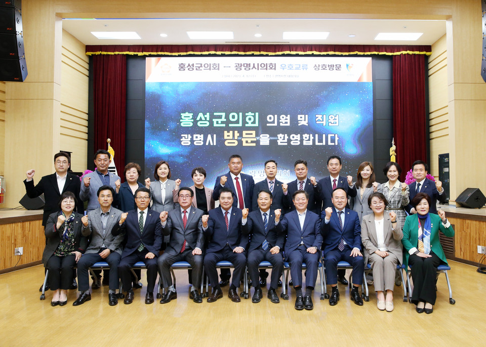 광명시의회는 전날(12일) 광명시청 대회의실에서 홍성군의회와 함께 제2차 우호교류 협약 전 교류활성화 방안 회의를 개최했다. (사진제공=광명시의회)