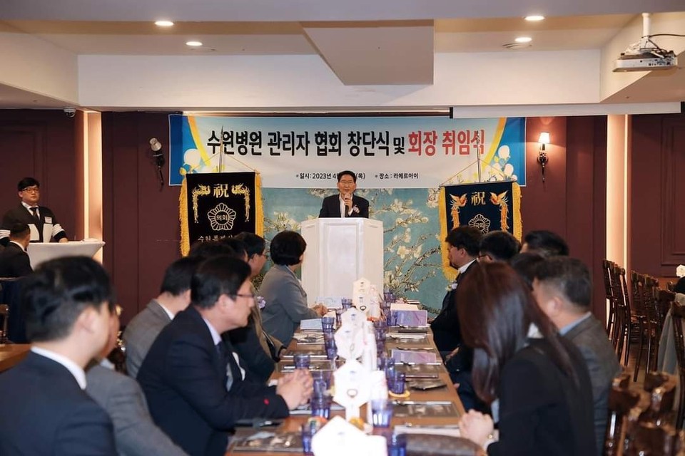 김기정 수원특례시의회 의장이 13일 수원월드컵경기장 내 행사장에서 열린 수원병원관리자협회 창단식 행사장을 직접 찾아 축하했다. (사진=김기정 수원시의장 페이스북)
