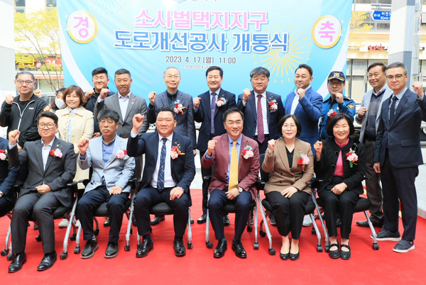 평택시가 17일 소사벌택지 상업지구 내 진출입로 부족으로 인한 교통체증 해소를 위해 추진한 비전동 1103-4번지 일원 도로 개선공사를 완료하고 개통식을 개최했다. (사진제공=평택시청)