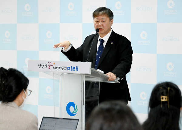 윤현모 해양항공국장이 20일 시청 브리핑룸에서 해양항공국 소관 현안과 관련해 기자브리핑를 하고 있다. (사진제공=인천시청)