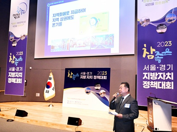 사진은 김경일 시장의 파주시 ‘긴급 에너지 생활안정지원금’ 정책 발표 모습. (사진제공=파주시청 )