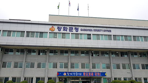 강화군이 지역의 우수 인재 육성과 교육 경쟁력 강화를 위해 2023년도 교육경비 보조금 25억 원을 관내 초‧중‧고등학교(34개교) 및 유치원(4개원)에 지원한다. 사진은 강화군청 전경. (사진=중앙신문DB)