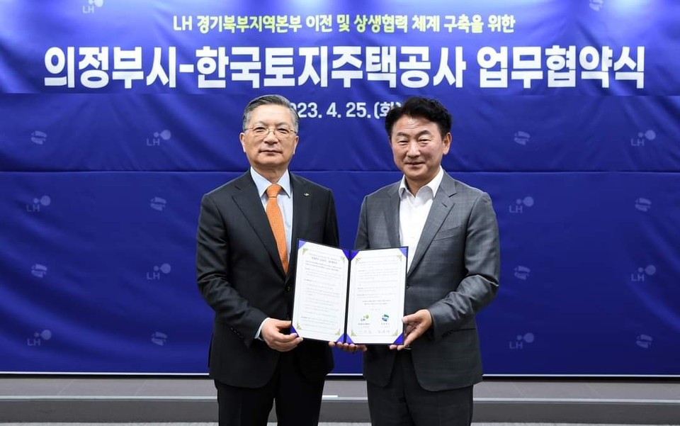 김동근 의정부시장이 25일 자신의 페이스북에 국내 최대 공기업인 LH(한국토지주택공사) 의정부 유치 소식을 알렸다. (사진=김동근 의정부시장 페이스북)