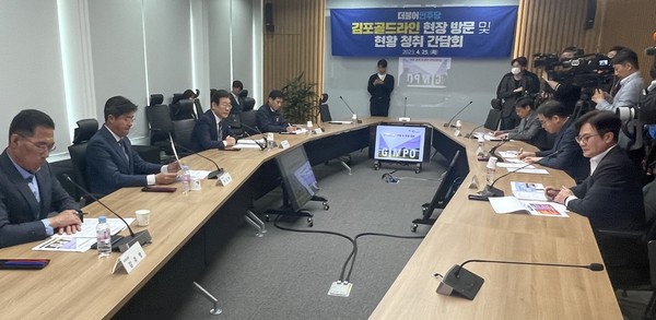 김병수 김포시장이 25일 이재명 더불어민주당 대표 주관 ‘김포골드라인 운영현황’ 간담회에서 ‘김포교통 관련 법 개정 및 예산 투입’에 따른 적극적인 협조를 요청했다. (사진제공=김포시청)