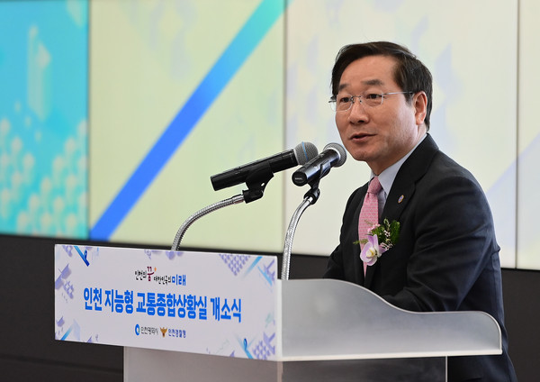 유정복 인천시장이 25일 인천교통종합상황실에서 열린 '인천 지능형 교통종합상황실 개소식'에서 인사말을 하고 있다. (사진제공=인천시청)