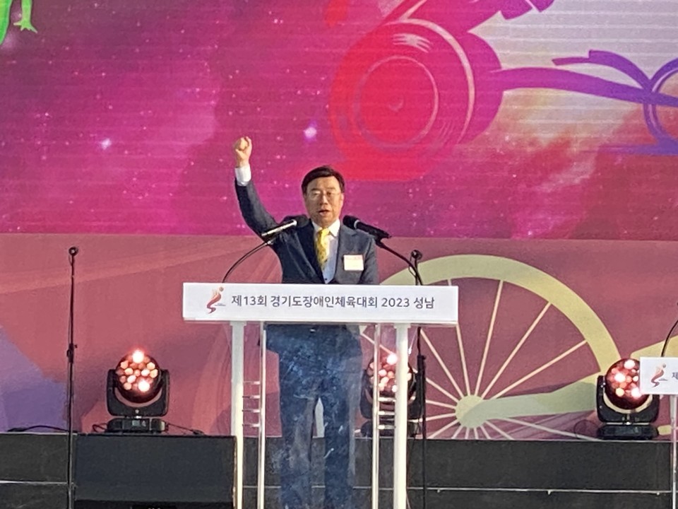 27일 오후 성남종합운동장에서 열린 ‘제13회 경기도 장애인체육대회 2023 성남’ 개회식에서 신상진 성남시장이 환영사를 하고 있다.  (사진=장은기 기자)