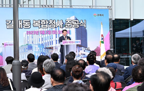 구리시가 지난 2일 오후 3시 갈매동 복합청사 앞에서 갈매동 주민들의 오랜 기다림 끝에 결실을 맺은 ‘갈매동 복합청사’ 준공식을 개최했다. (사진제공=구리시청)