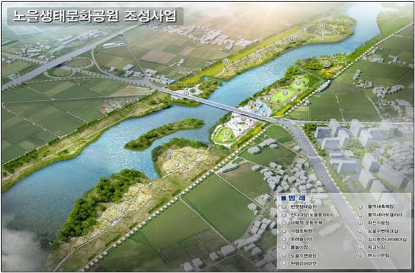 노을생태문화공원 조감도. (사진제공=평택시청)