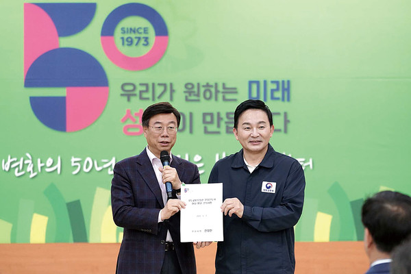 신상진 성남시장(왼쪽)은 7일 원희룡 국토교통부 장관이 성남시를 방문한 자리에서 “노후계획도시 기본계획 승인권자를 인구 50만 이상의 대도시 시장에게까지 확대해 달라”고 요청했다. (사진제공=성남시청)