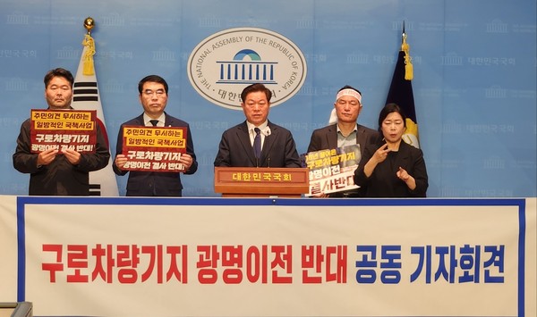 박승원 광명시장과 양기대 국회의원,  이승호 공동대책위원장은 8일 광명시청 대회의실에서 ‘구로차량기지 광명 이전 거부 범 광명시민 공동기자회견’을 마치고 국회 소통관으로 이동해 기자회견을 열고 구로차량기지 광명 이전 반대를 재차 강조했다. 좌측부터 허정호 공동대책위원회 집행위원,  박승원 광명시장,  양기대 국회의원,  이승호 공동대책위원회원 위원장. (사진제공=광명시청)