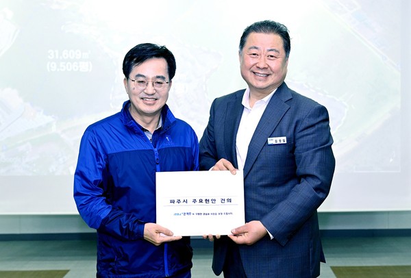 김경일 시장은 김동연 경기지사에게 파주희망프로젝트 3단계 산업단지 물량 우선 배정 등의 예산지원 7건, 현안사항 지원 6건 등 총 15건의 지역 현안을 건의했다. (사진제공=파주시청)