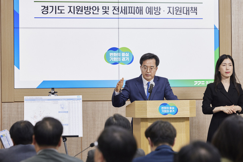11일 오후 경기도청 브리핑룸에서 김동연 도지사가 전세피해 관련 정책에 대한 기자회견을 하고 있다. (사진제공=경기도청)