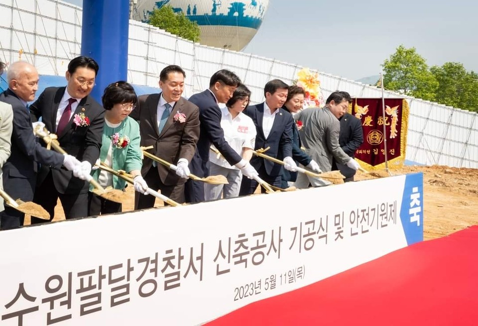 11일 열린 수원팔달경찰서 신축 기공식 및 안전기원제에 참석한 이재준 시장과 김영진 국회의원 등이 시삽을 하고 있다. (사진=이재준 수원시장 페이스북)