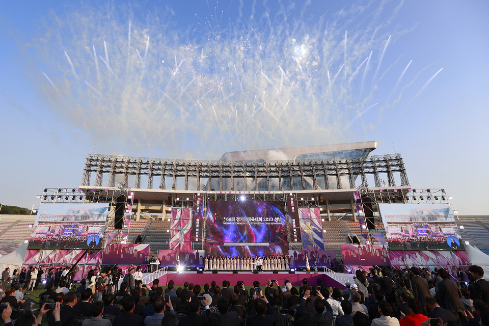 경기도민 화합 축제 ‘제69회 경기도체육대회 2023 성남’ 개회식이 지난 11일 오후 6시 성남종합운동장 주경기장에서 열렸다. (사진제공=경기도청)