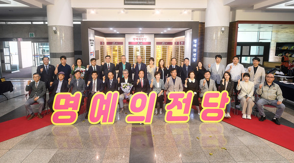 오산시가 15일 시청 로비에서 우수 기부자 명예의 전당 제막식 행사를 열었다. (사진제공=오산시청)