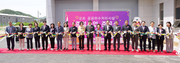 광주시가 17일 문형동, 신현동, 능평동 일원의 생활하수 처리를 위해 추진한 오포 공공하수처리시설 증설사업의 준공식을 개최했다. (사진제공=광주시청)