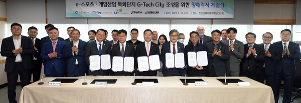 인천경제자유구역(IFEZ) 청라국제도시가 세계적인 e-스포츠 게임산업의 허브로 태어날 전망이다. (사진제공=인천시청)