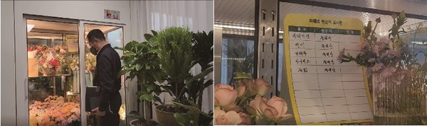 콜롬비아산과 에티오피아산 카네이션을 국내산으로 표시해 판매하는 등 원산지 표시 위반 업체 78곳이 적발됐다. 사진은 단속 모습. (사진제공=국립농산물품질관리원)
