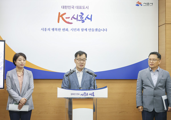 김용식 행정국장이  22일 언론브리핑을 통해 “시화MTV 지역이 정왕2동 주거단지와 거리상, 정서상 이원화돼 있고, 인프라가 부족해 분동 필요성이 꾸준히 제기돼 왔다”며 정왕2동을 분동한다고 밝혔다. (사진제공=시흥시청)