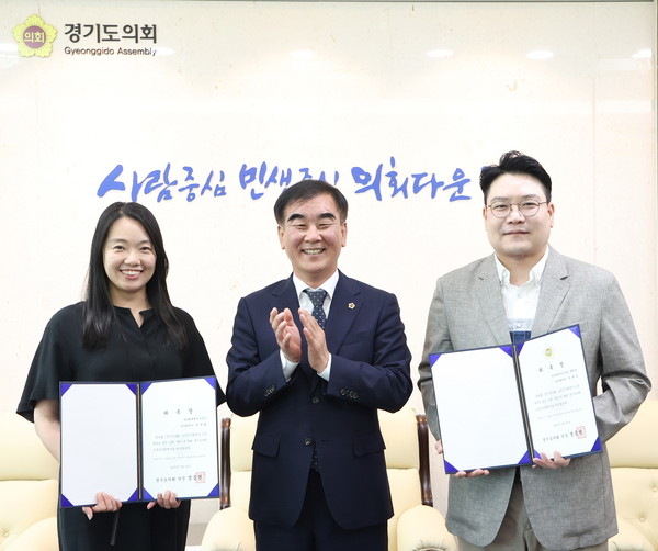 경기도의회는 효율적인 재정운영 및 전문성 강화을 위해 고문공인회계사 2명(박춘화, 장재영 회계사)을 23일 신규 위촉했다. (사진제공=경기도의회)