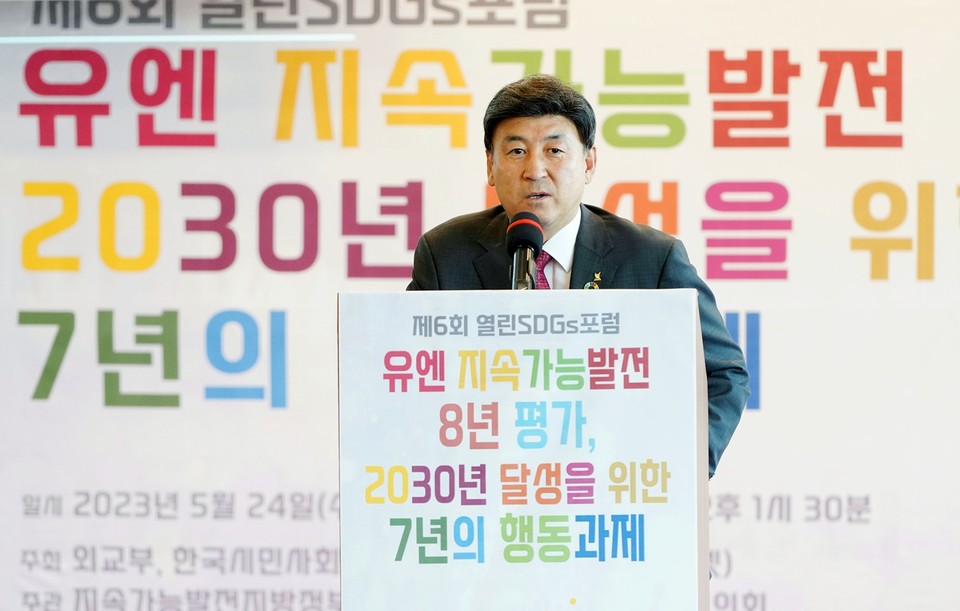 방세환 광주시장이 25일 서울시 중구 LW컨벤션센터 크리스탈홀에서 열린 지속가능발전 지방정부협의회 ‘제6회 열린 SDGs 포럼’에 참석했다. (사진제공=광주시청)