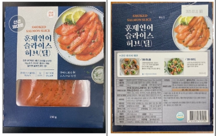 식약처가 발열과 설사, 두통 등을 일으키는 것으로 알려진 식중독균이 검출된 ‘훈제연어’ 제품을 회수 조치했다. (사진제공=식약처)