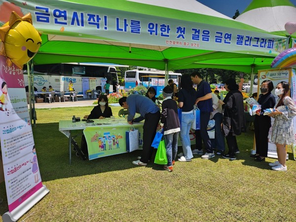 인천 중구가 ‘제36회 세계 금연의 날’을 맞아 30일 오전 운서초등학교 정문 앞 일원에서 간접흡연 예방 등 금연환경 조성을 위한 ‘금연 캠페인’을 전개했다. (사진제공=중구청)